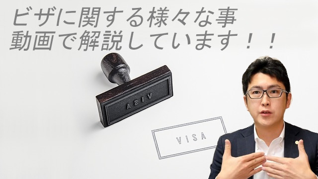visa-3109800_640
